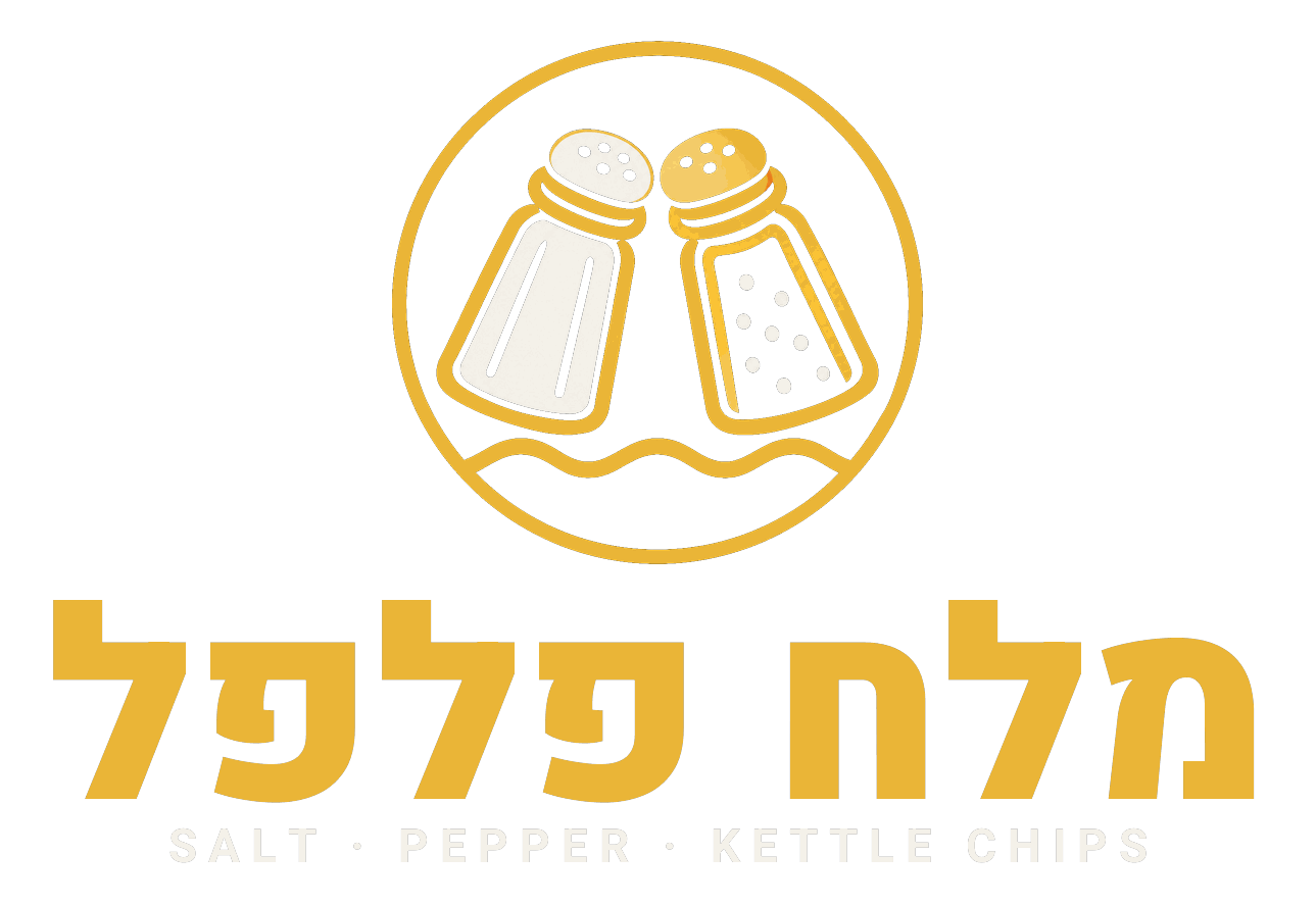מלח פלפל